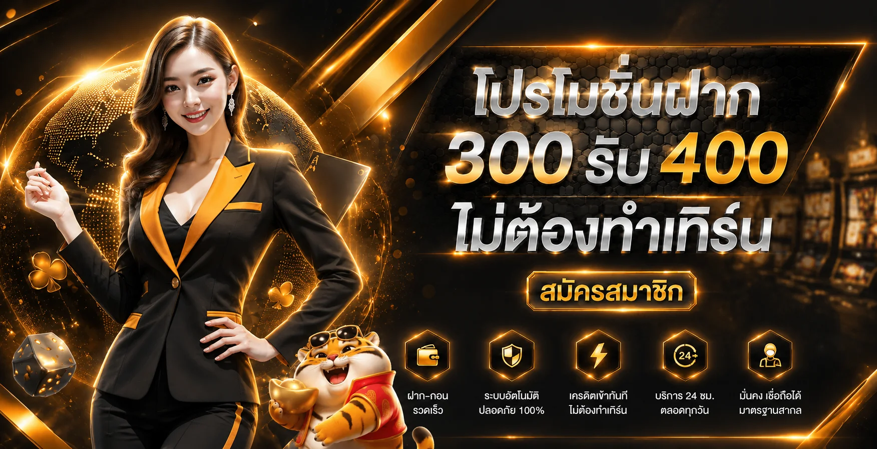 BMPlus เว็บพนันออนไลน์ครบวงจร สล็อต คาสิโน กีฬา หวย
