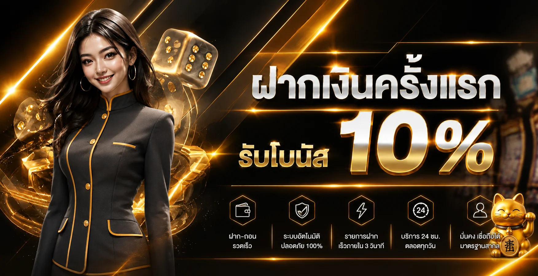 bmplus banner